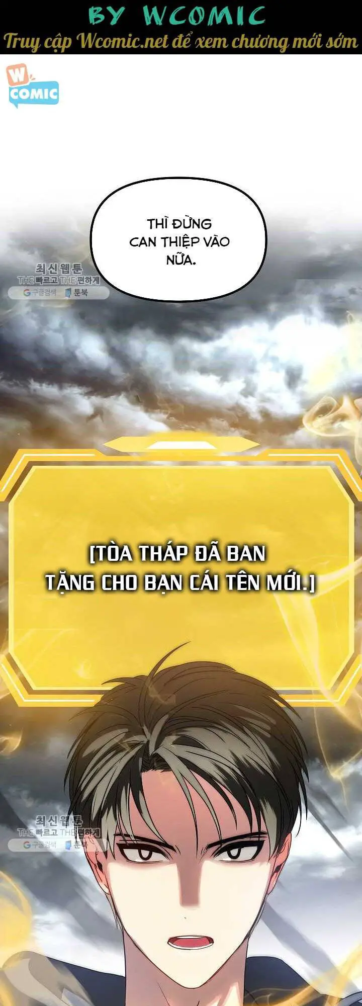 Tôi Là Thợ Săn Có Kĩ Năng Tự Sát Cấp Sss Nettruyen ZZZ Chương 35 Page 43