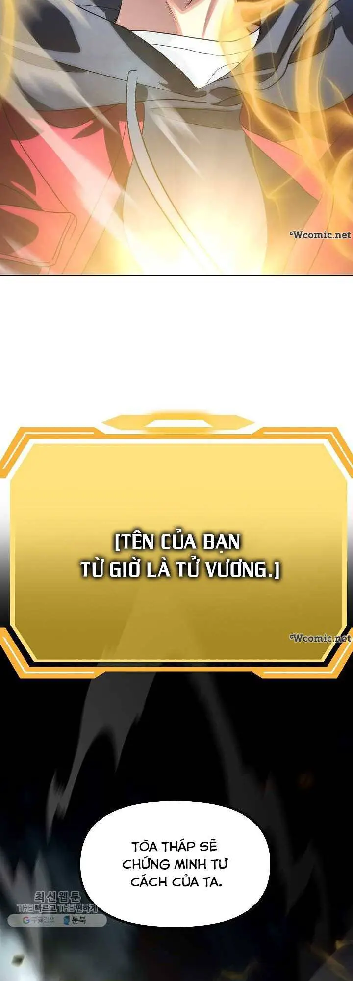 Tôi Là Thợ Săn Có Kĩ Năng Tự Sát Cấp Sss Nettruyen ZZZ Chương 35 Page 44