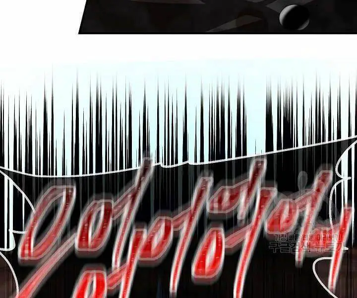 Tôi Là Thợ Săn Có Kĩ Năng Tự Sát Cấp Sss Nettruyen ZZZ Chương 57 Page 13