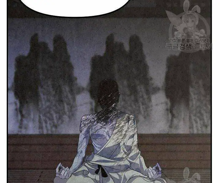 Tôi Là Thợ Săn Có Kĩ Năng Tự Sát Cấp Sss Nettruyen ZZZ Chương 57 Page 35