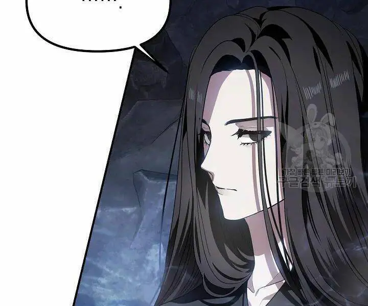 Tôi Là Thợ Săn Có Kĩ Năng Tự Sát Cấp Sss Nettruyen ZZZ Chương 57 Page 70