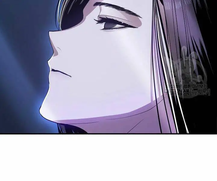 Tôi Là Thợ Săn Có Kĩ Năng Tự Sát Cấp Sss Nettruyen ZZZ Chương 57 Page 84