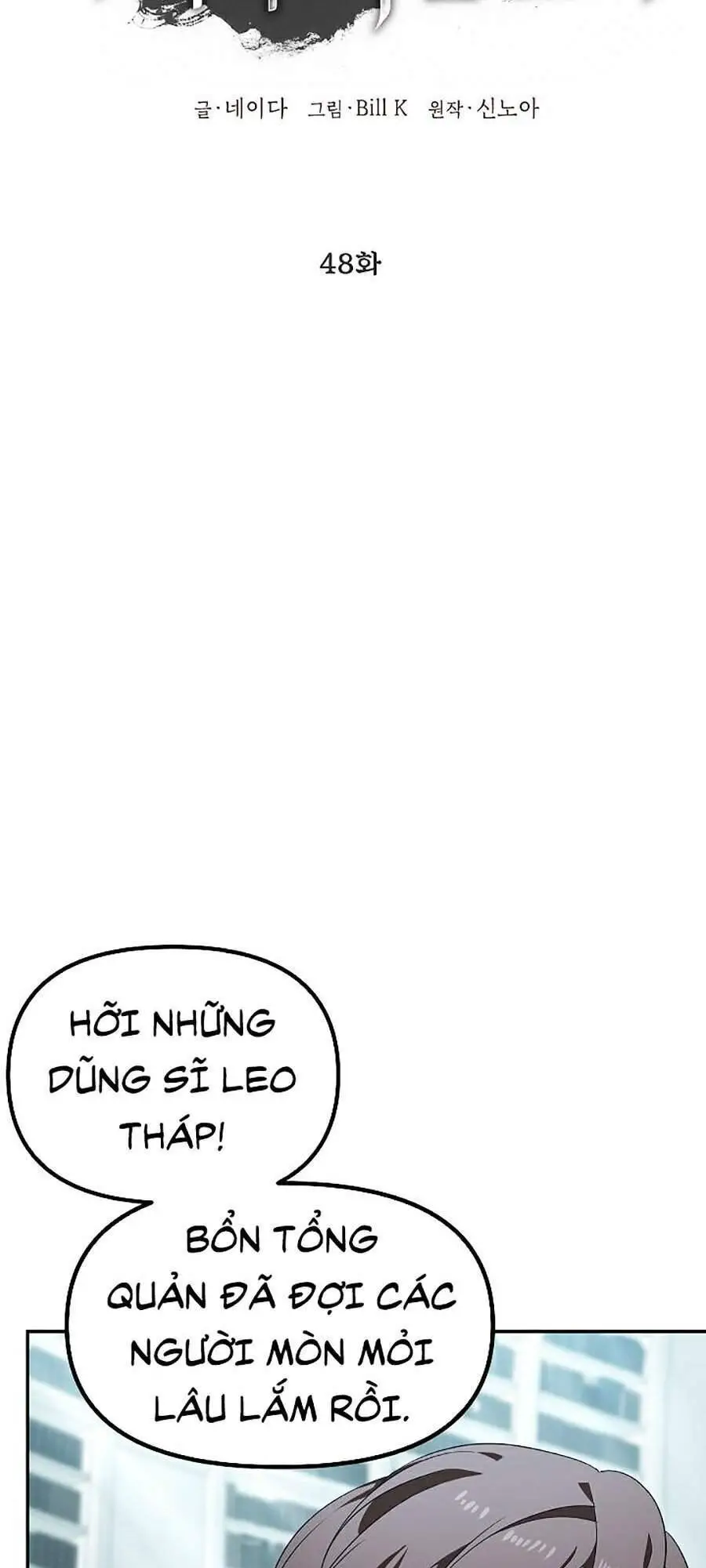 Tôi Là Thợ Săn Có Kĩ Năng Tự Sát Cấp Sss Nettruyen ZZZ Chương 48 Page 3