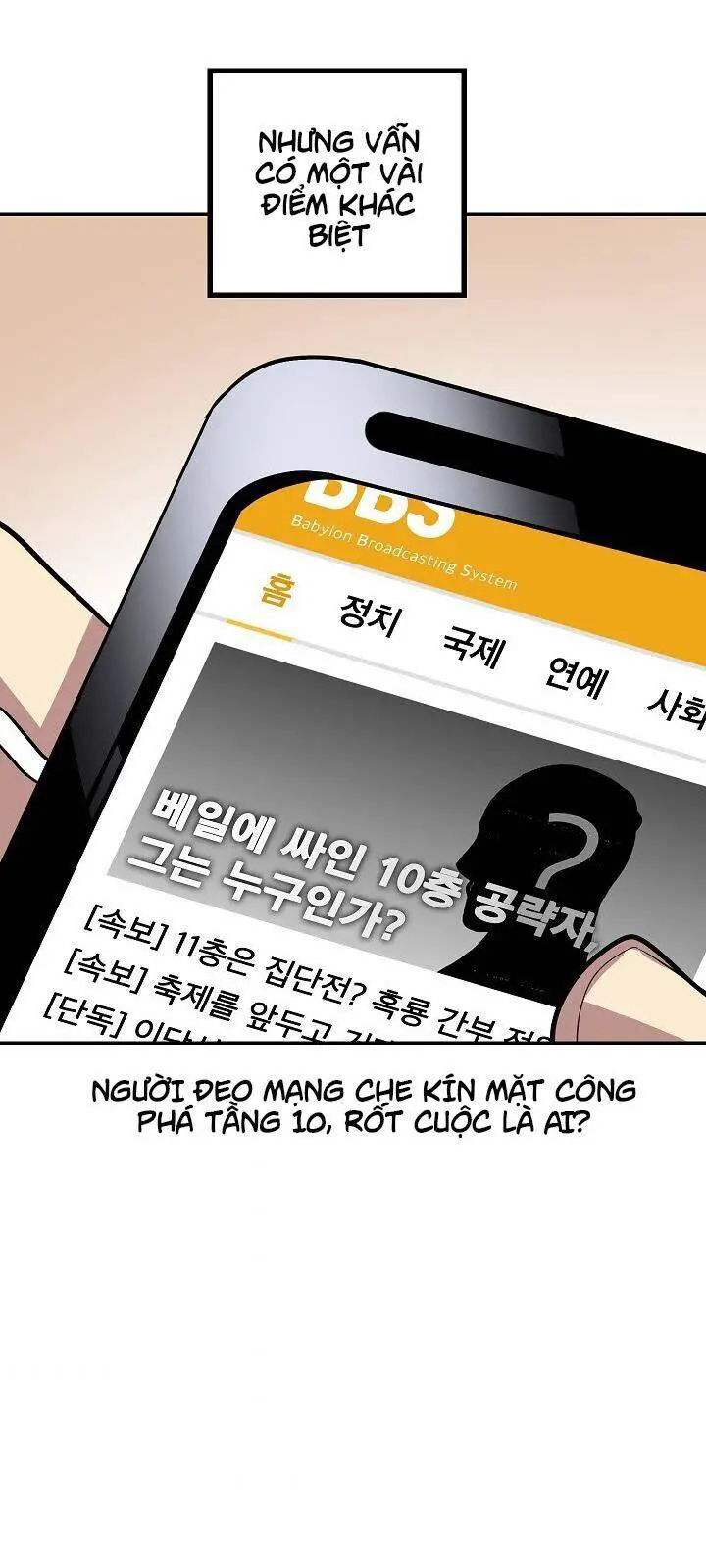 Tôi Là Thợ Săn Có Kĩ Năng Tự Sát Cấp Sss Nettruyen ZZZ Chương 31 Page 43
