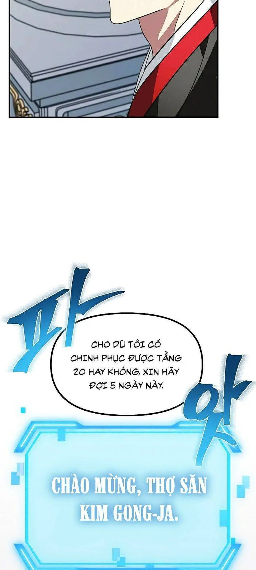 Tôi Là Thợ Săn Có Kĩ Năng Tự Sát Cấp Sss Nettruyen ZZZ Chương 33 Page 23