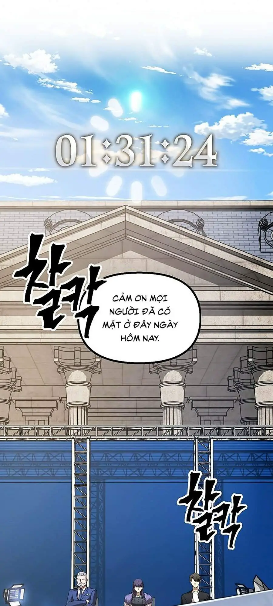 Tôi Là Thợ Săn Có Kĩ Năng Tự Sát Cấp Sss Nettruyen ZZZ Chương 46 Page 81