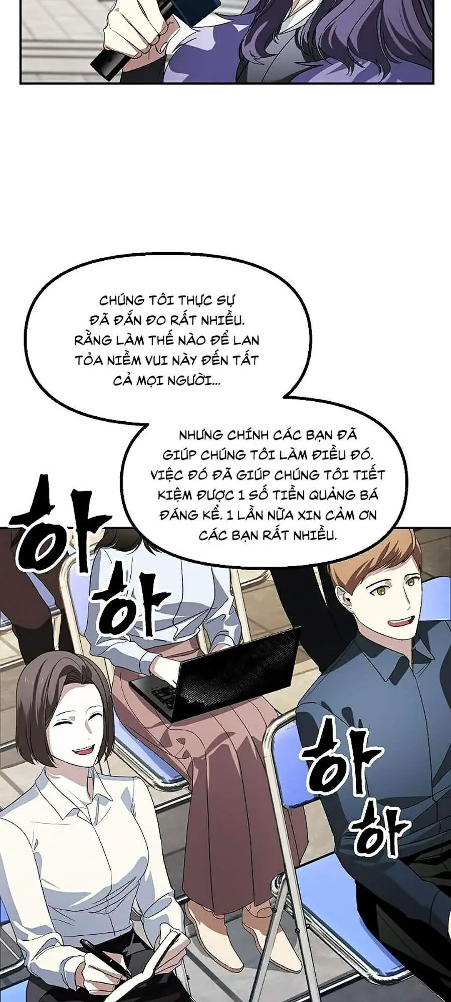 Tôi Là Thợ Săn Có Kĩ Năng Tự Sát Cấp Sss Nettruyen ZZZ Chương 46 Page 84