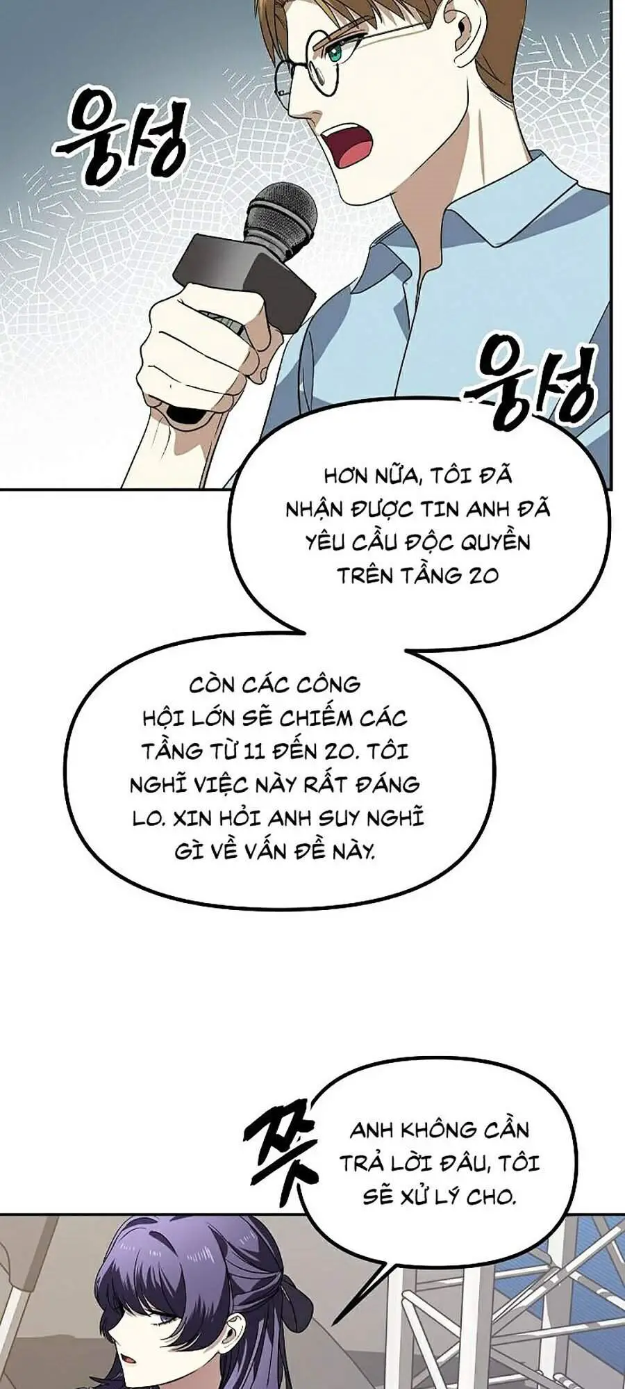 Tôi Là Thợ Săn Có Kĩ Năng Tự Sát Cấp Sss Nettruyen ZZZ Chương 46 Page 97