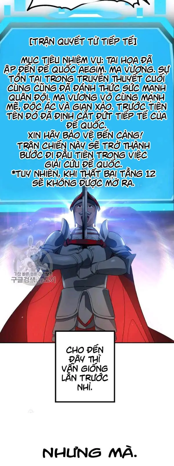 Tôi Là Thợ Săn Có Kĩ Năng Tự Sát Cấp Sss Nettruyen ZZZ Chương 32 Page 6