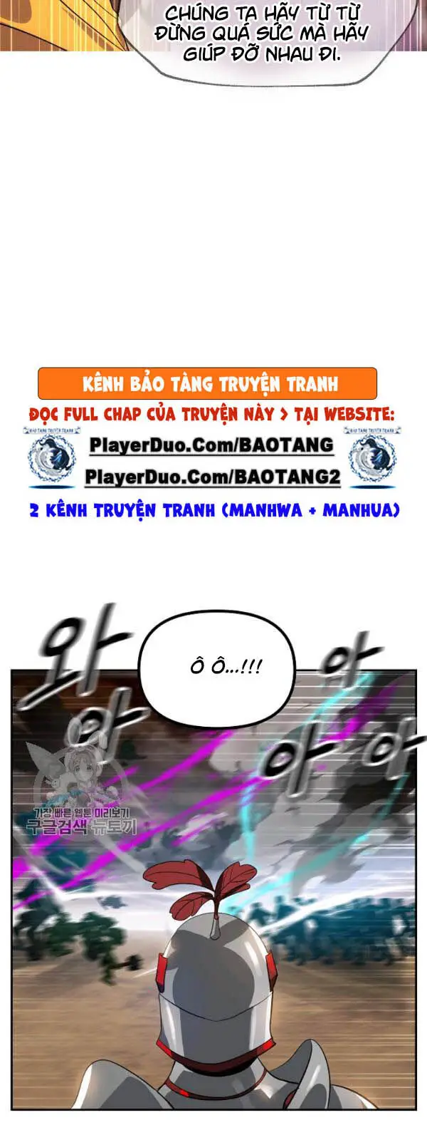 Tôi Là Thợ Săn Có Kĩ Năng Tự Sát Cấp Sss Nettruyen ZZZ Chương 32 Page 14