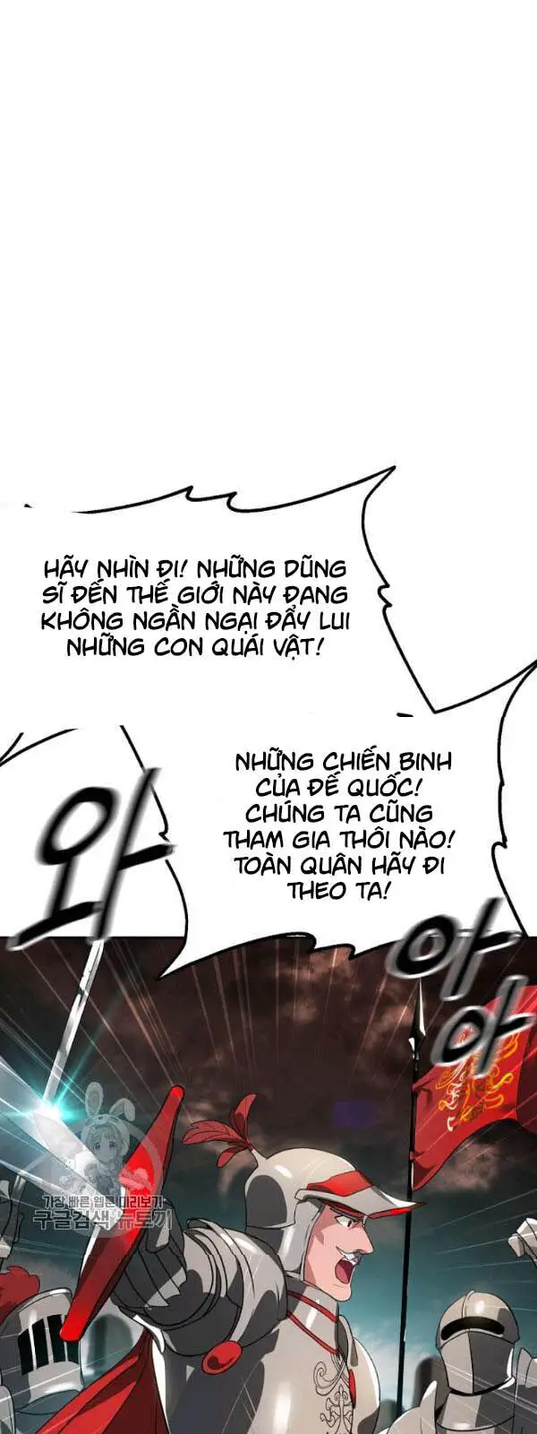 Tôi Là Thợ Săn Có Kĩ Năng Tự Sát Cấp Sss Nettruyen ZZZ Chương 32 Page 15
