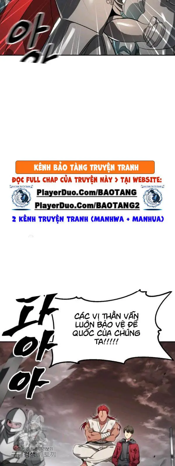 Tôi Là Thợ Săn Có Kĩ Năng Tự Sát Cấp Sss Nettruyen ZZZ Chương 32 Page 16