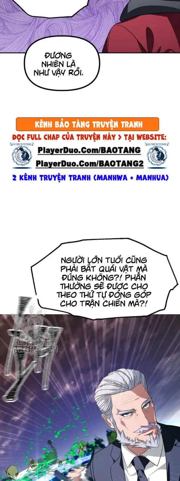 Tôi Là Thợ Săn Có Kĩ Năng Tự Sát Cấp Sss Nettruyen ZZZ Chương 32 Page 24