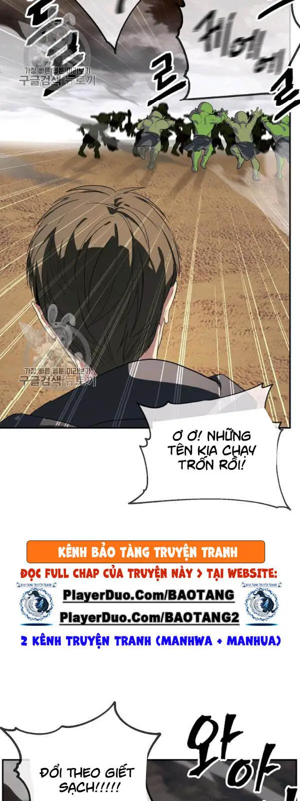 Tôi Là Thợ Săn Có Kĩ Năng Tự Sát Cấp Sss Nettruyen ZZZ Chương 32 Page 45