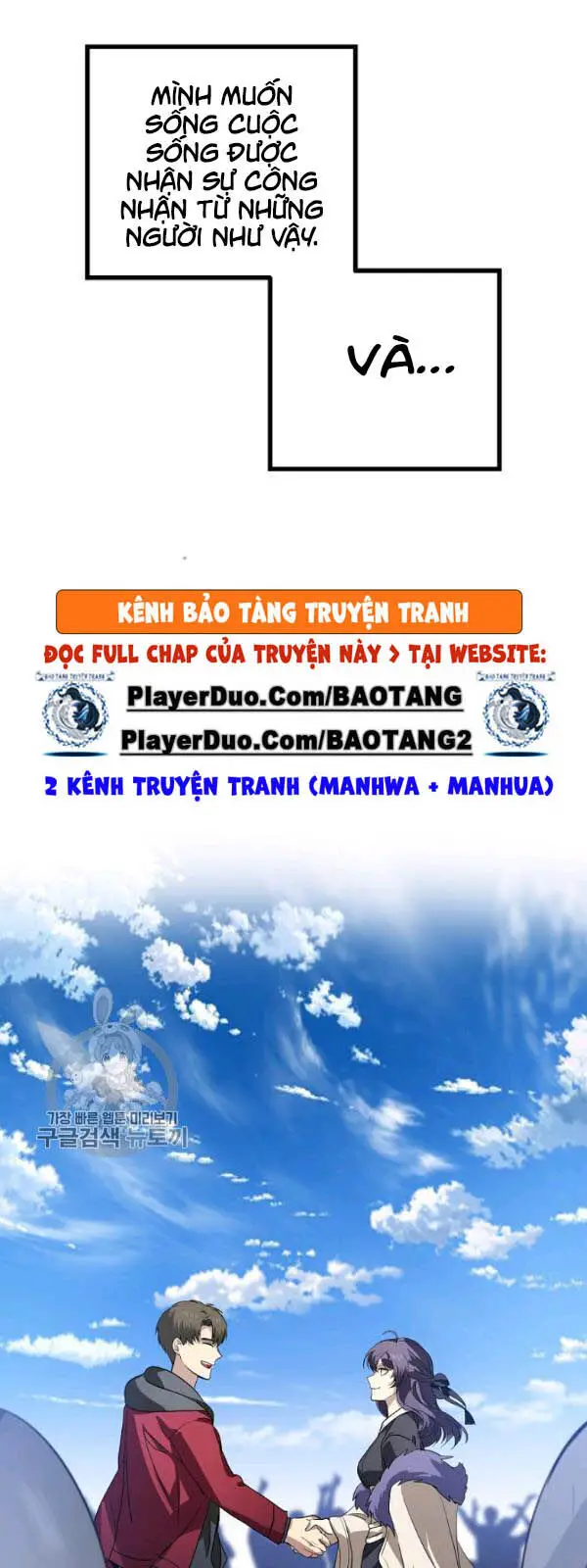 Tôi Là Thợ Săn Có Kĩ Năng Tự Sát Cấp Sss Nettruyen ZZZ Chương 32 Page 59