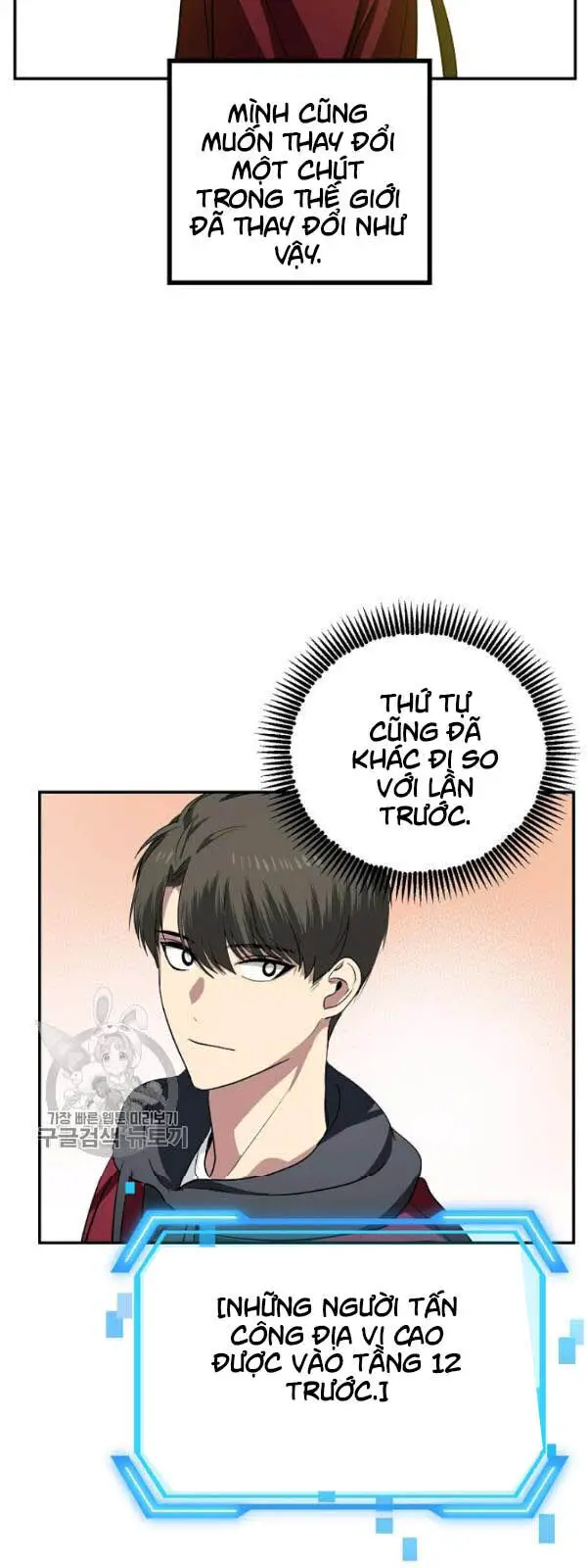Tôi Là Thợ Săn Có Kĩ Năng Tự Sát Cấp Sss Nettruyen ZZZ Chương 32 Page 64