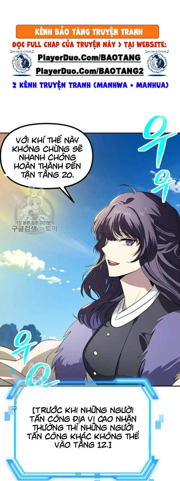 Tôi Là Thợ Săn Có Kĩ Năng Tự Sát Cấp Sss Nettruyen ZZZ Chương 32 Page 65