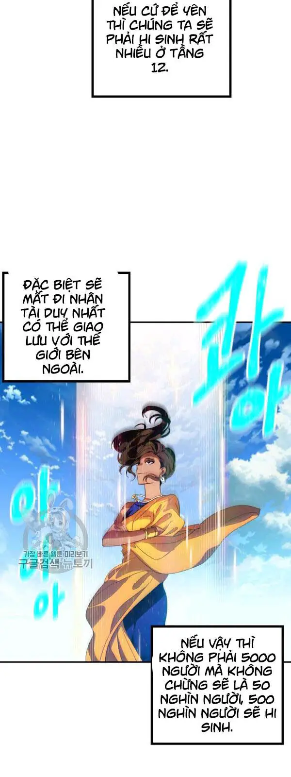 Tôi Là Thợ Săn Có Kĩ Năng Tự Sát Cấp Sss Nettruyen ZZZ Chương 32 Page 67