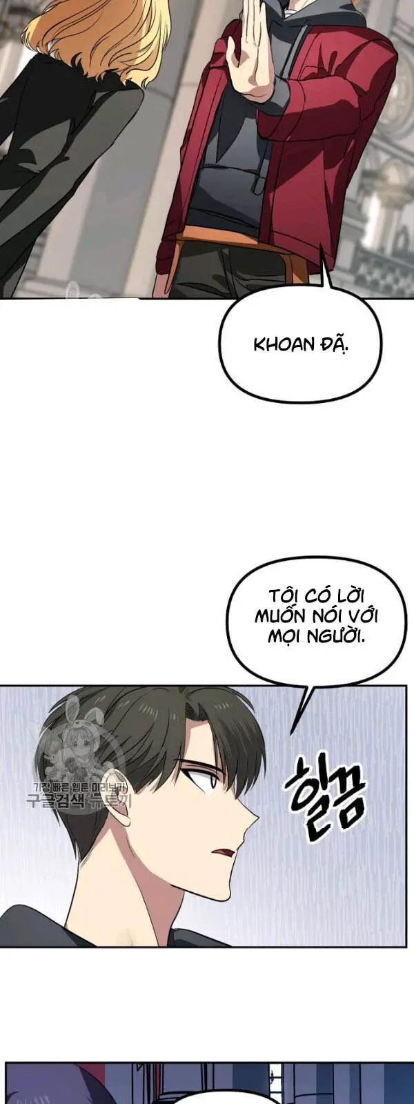 Tôi Là Thợ Săn Có Kĩ Năng Tự Sát Cấp Sss Nettruyen ZZZ Chương 32 Page 72