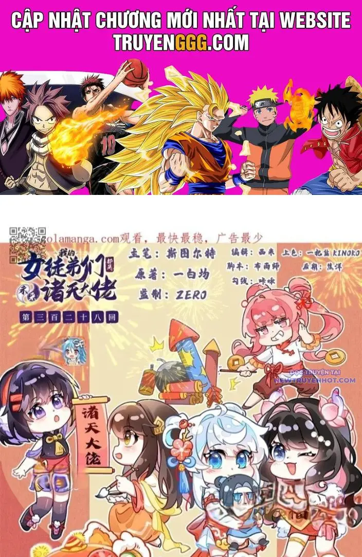 Các Nữ Đồ Đệ Của Ta Đều Là Chư Thiên Đại Lão Tương Lai Nettruyen ZZZ Chương 328 Page 1
