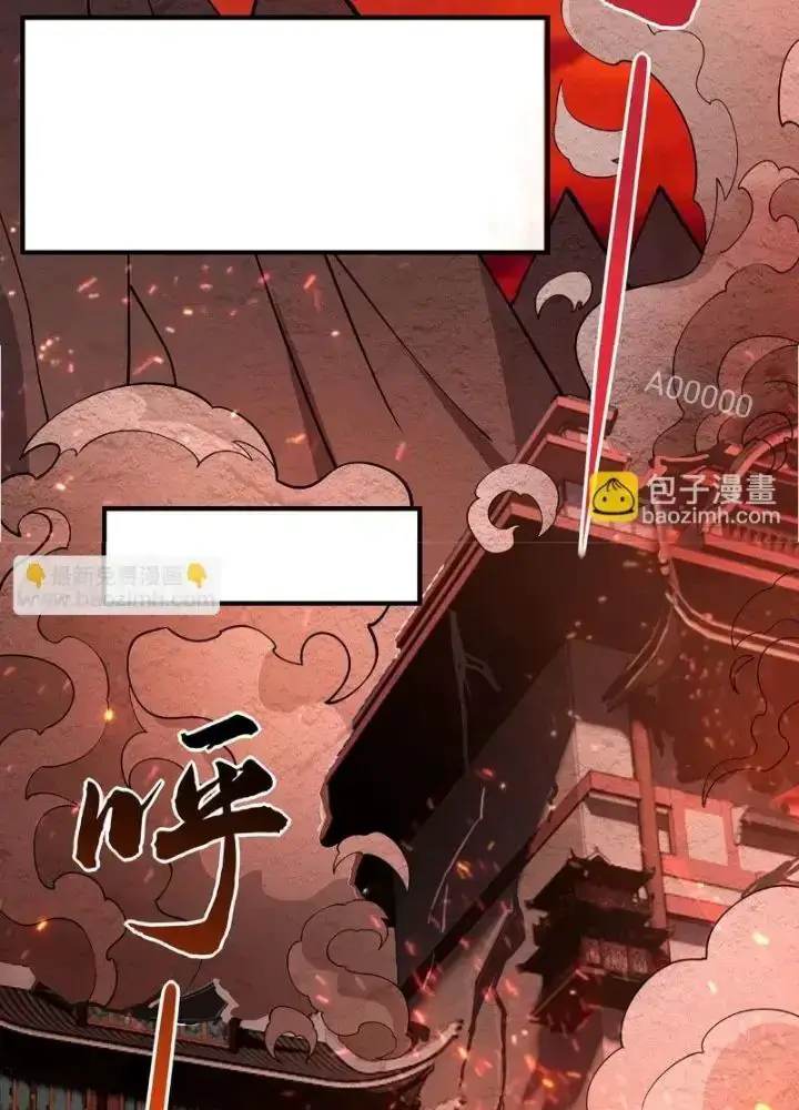 Các Nữ Đồ Đệ Của Ta Đều Là Chư Thiên Đại Lão Tương Lai Nettruyen ZZZ Chương 268 Page 95