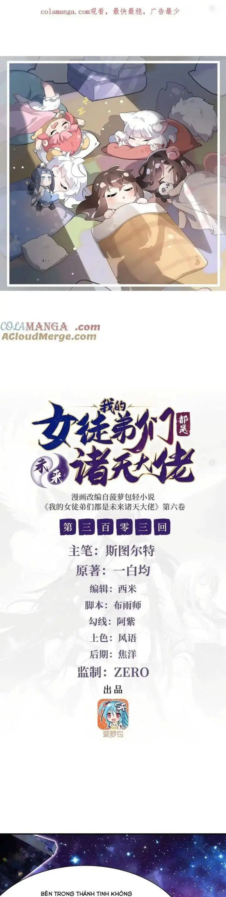 Các Nữ Đồ Đệ Của Ta Đều Là Chư Thiên Đại Lão Tương Lai Nettruyen ZZZ Chương 303 Page 1