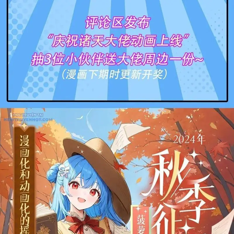 Các Nữ Đồ Đệ Của Ta Đều Là Chư Thiên Đại Lão Tương Lai Nettruyen ZZZ Chương 312 Page 111