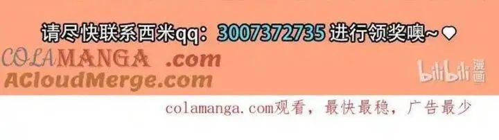 Các Nữ Đồ Đệ Của Ta Đều Là Chư Thiên Đại Lão Tương Lai Nettruyen ZZZ Chương 301 Page 29