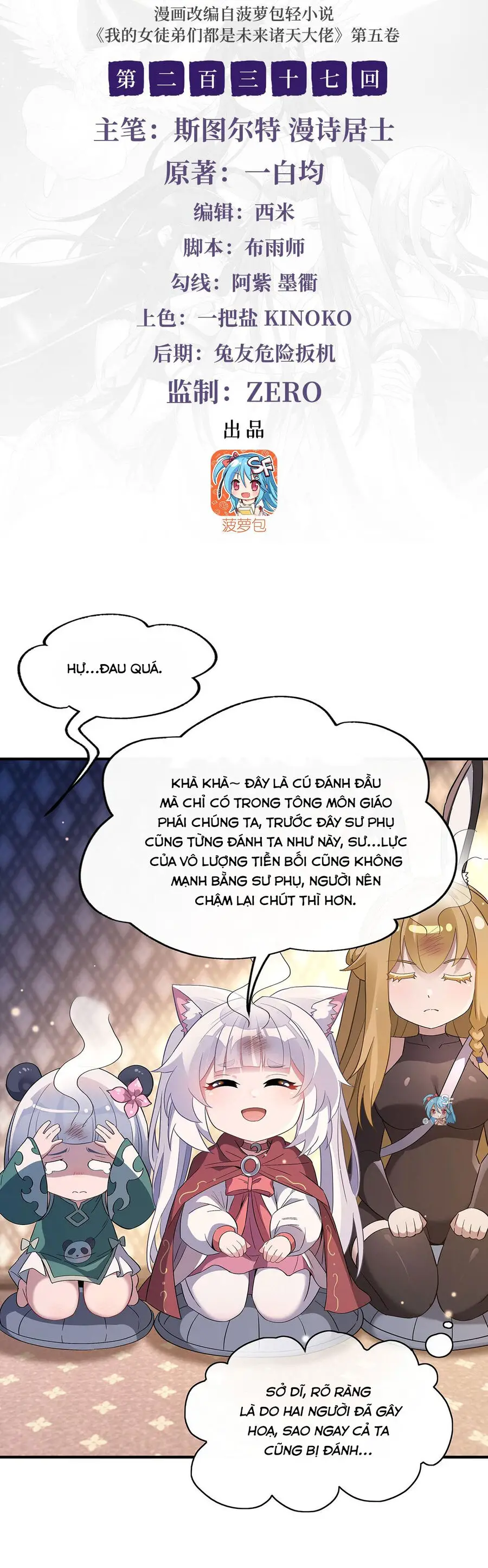 Các Nữ Đồ Đệ Của Ta Đều Là Chư Thiên Đại Lão Tương Lai Nettruyen ZZZ Chương 237 Page 2