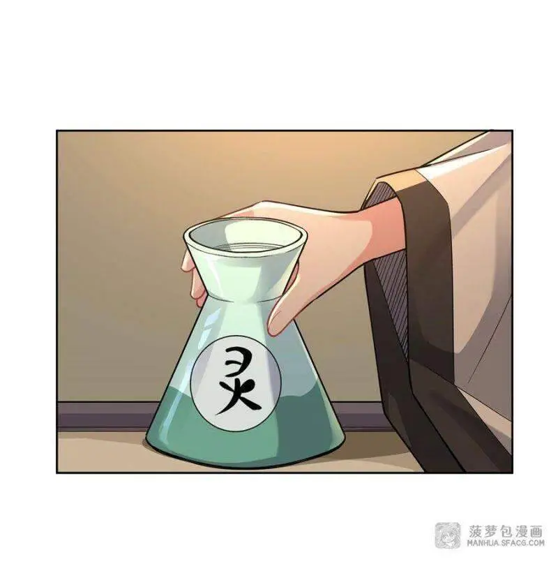 Các Nữ Đồ Đệ Của Ta Đều Là Chư Thiên Đại Lão Tương Lai Nettruyen ZZZ Chương 29 Page 40