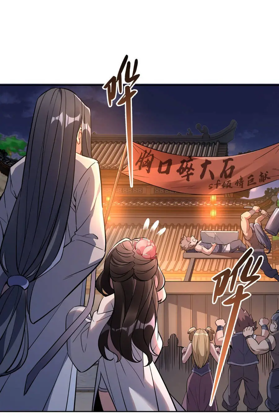 Các Nữ Đồ Đệ Của Ta Đều Là Chư Thiên Đại Lão Tương Lai Nettruyen ZZZ Chương 103 Page 17
