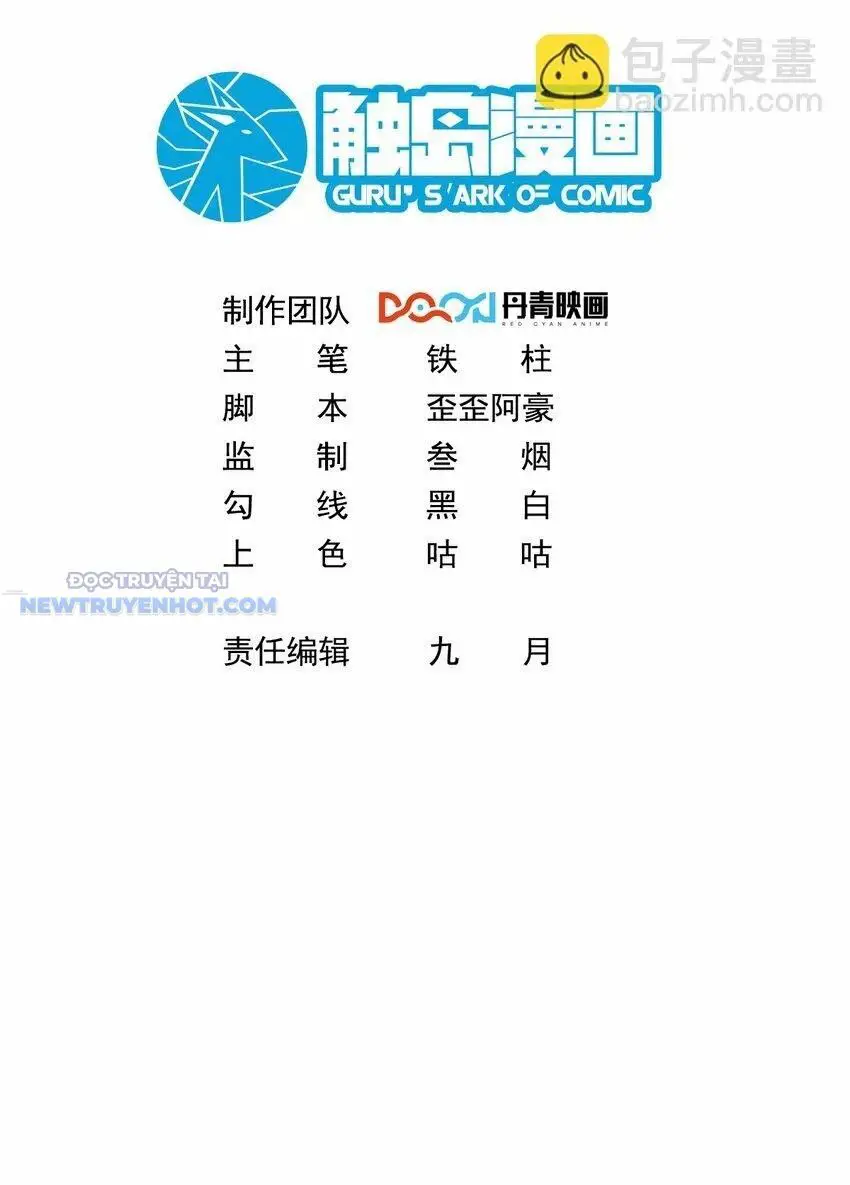 Ta Dựa Vào Danh Hào Hệ Thống Đả Bại Ngàn Vạn Thần Hào Nettruyen ZZZ Chương 40 Page 3