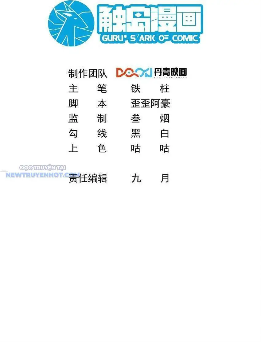Ta Dựa Vào Danh Hào Hệ Thống Đả Bại Ngàn Vạn Thần Hào Nettruyen ZZZ Chương 50 Page 3