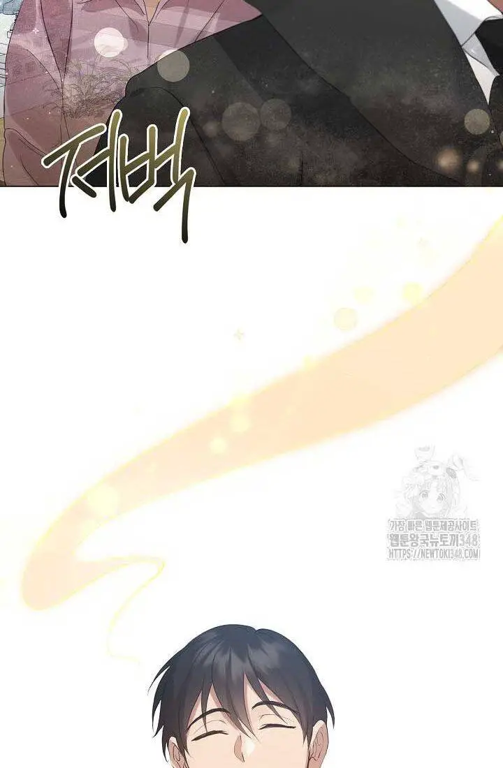 Nhà Hàng Thế Giới Ngầm Nettruyen ZZZ Chương 56 Page 56