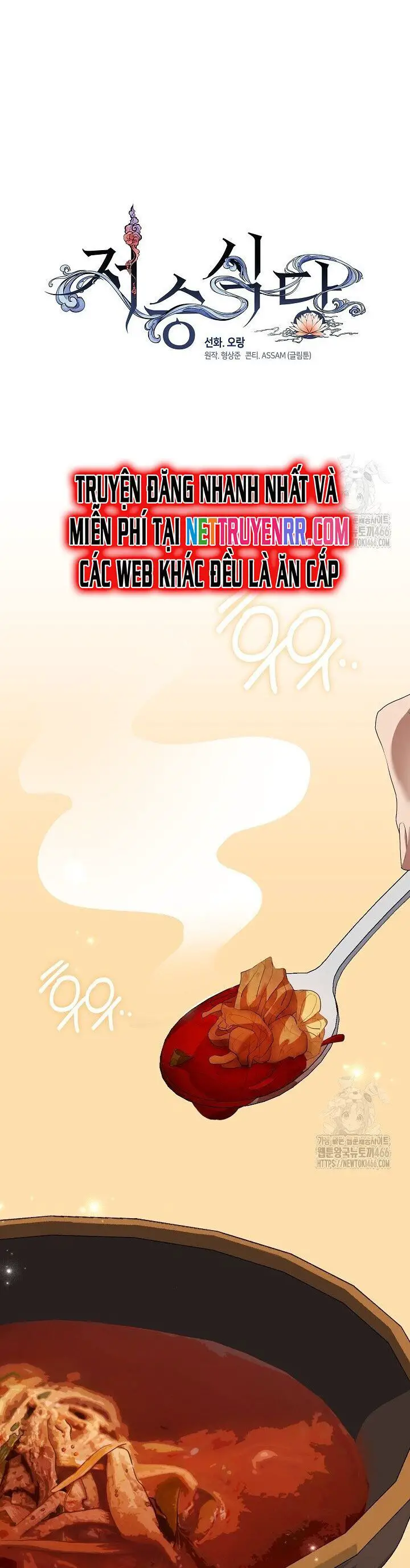Nhà Hàng Thế Giới Ngầm Nettruyen ZZZ Chương 75 Page 10