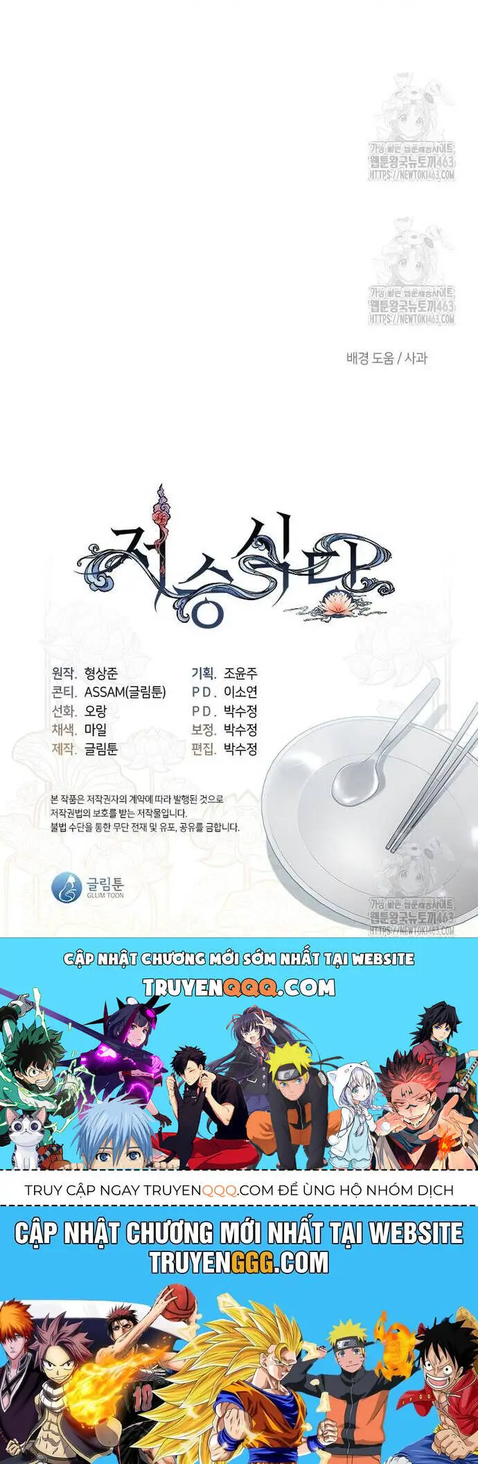 Nhà Hàng Thế Giới Ngầm Nettruyen ZZZ Chương 65 Page 36