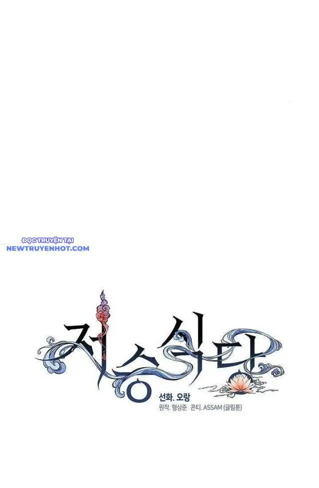 Nhà Hàng Thế Giới Ngầm Nettruyen ZZZ Chương 57 Page 47