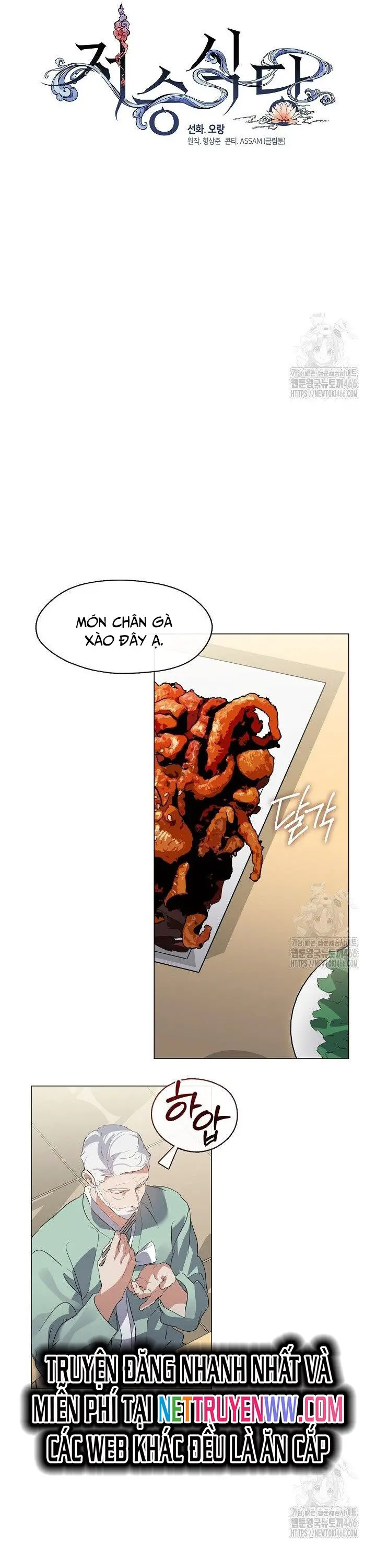 Nhà Hàng Thế Giới Ngầm Nettruyen ZZZ Chương 74 Page 8