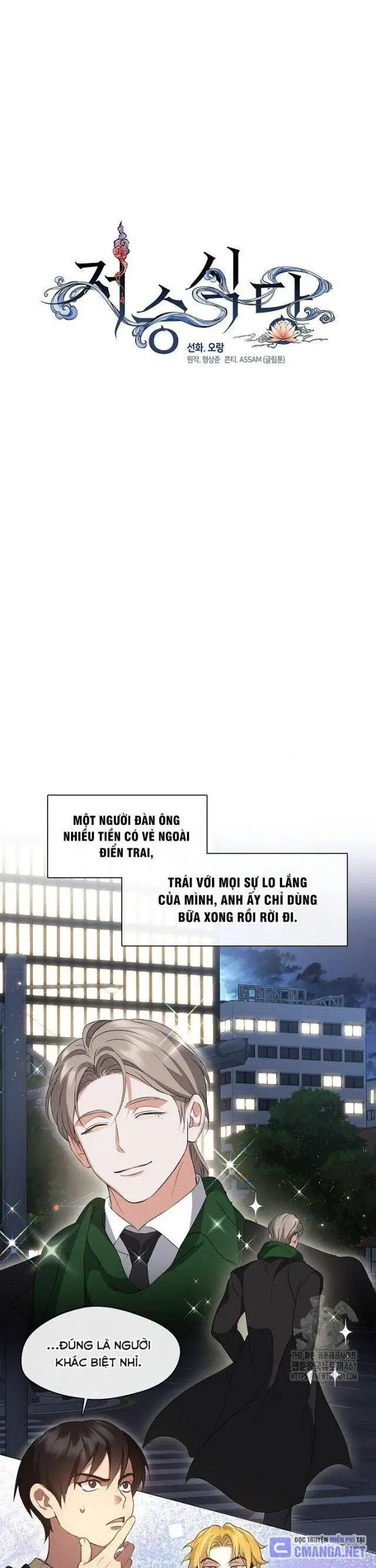 Nhà Hàng Thế Giới Ngầm Nettruyen ZZZ Chương 62 Page 13