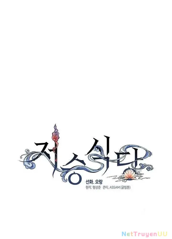 Nhà Hàng Thế Giới Ngầm Nettruyen ZZZ Chương 29 Page 41