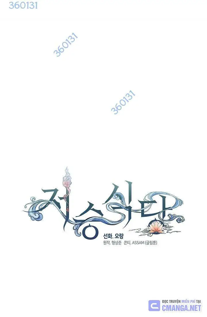 Nhà Hàng Thế Giới Ngầm Nettruyen ZZZ Chương 61 Page 63