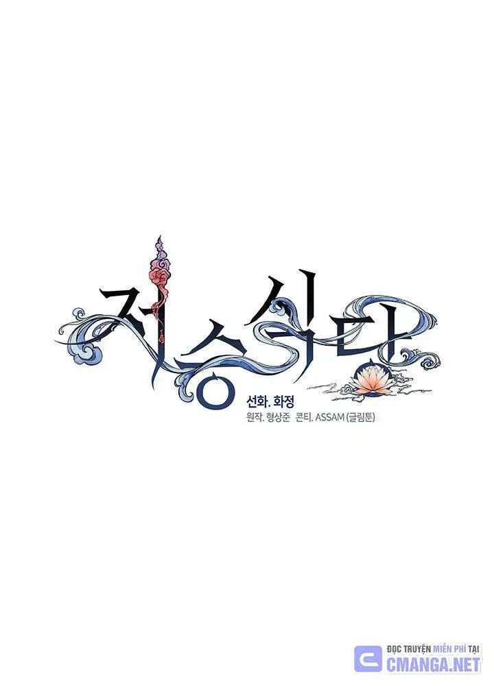 Nhà Hàng Thế Giới Ngầm Nettruyen ZZZ Chương 14 Page 45