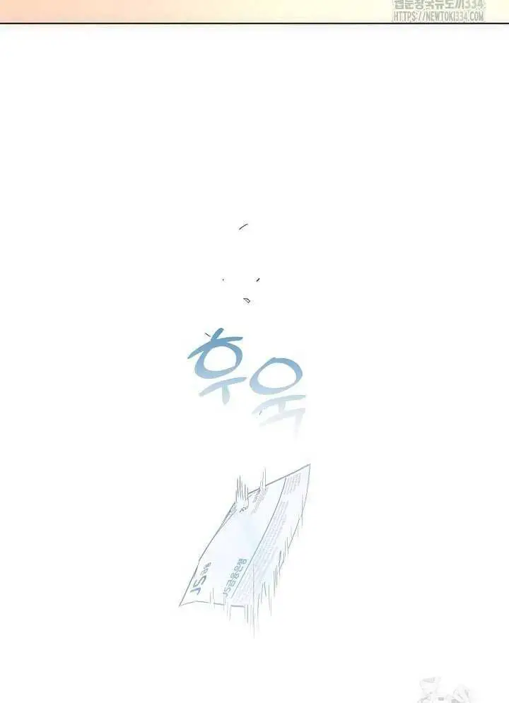 Nhà Hàng Thế Giới Ngầm Nettruyen ZZZ Chương 38 Page 51
