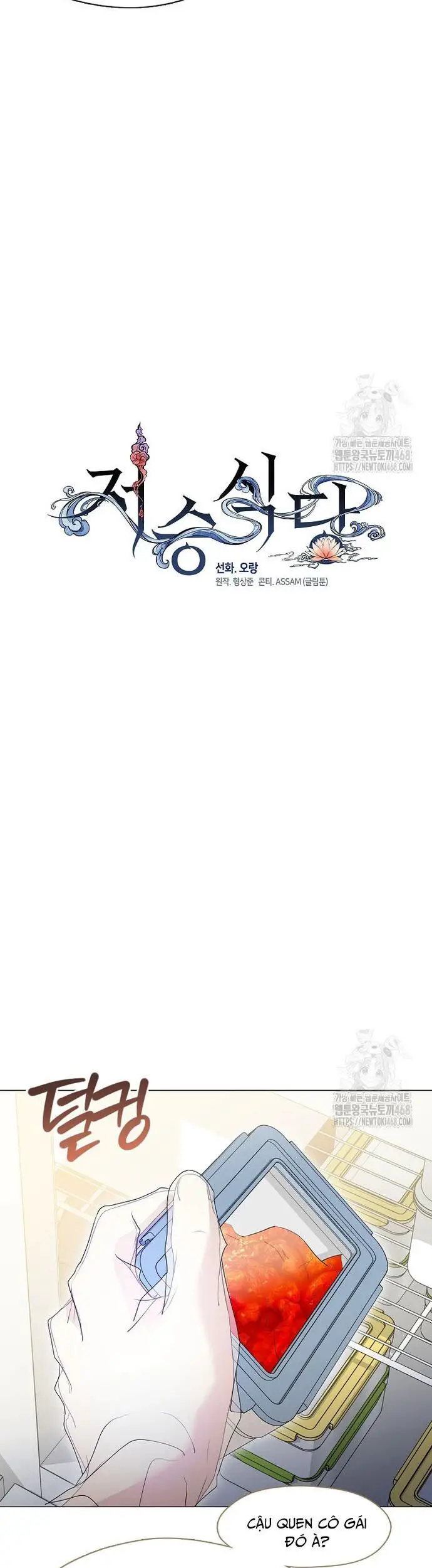 Nhà Hàng Thế Giới Ngầm Nettruyen ZZZ Chương 88 Page 5