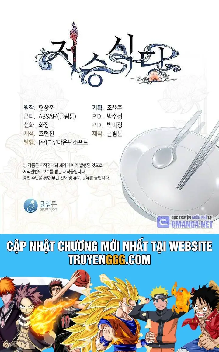 Nhà Hàng Thế Giới Ngầm Nettruyen ZZZ Chương 18 Page 84