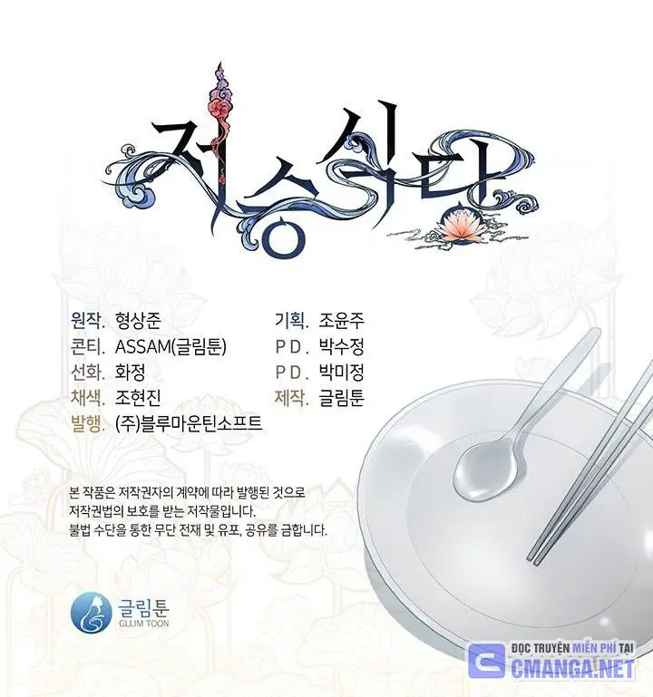 Nhà Hàng Thế Giới Ngầm Nettruyen ZZZ Chương 18 Page 85