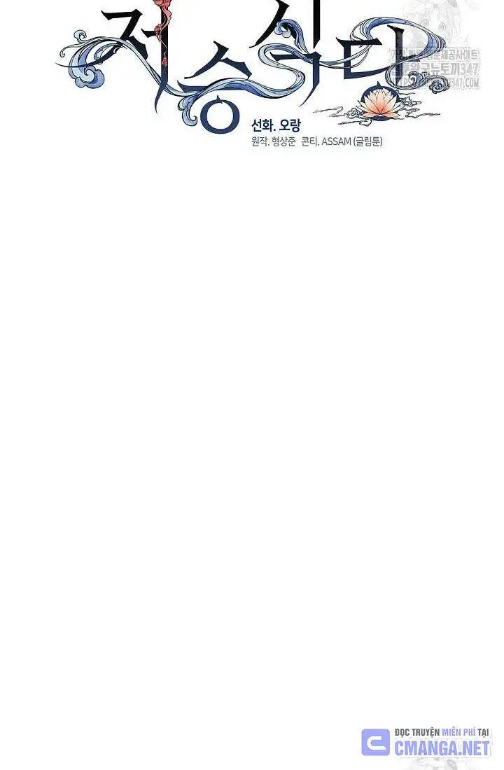 Nhà Hàng Thế Giới Ngầm Nettruyen ZZZ Chương 55 Page 46