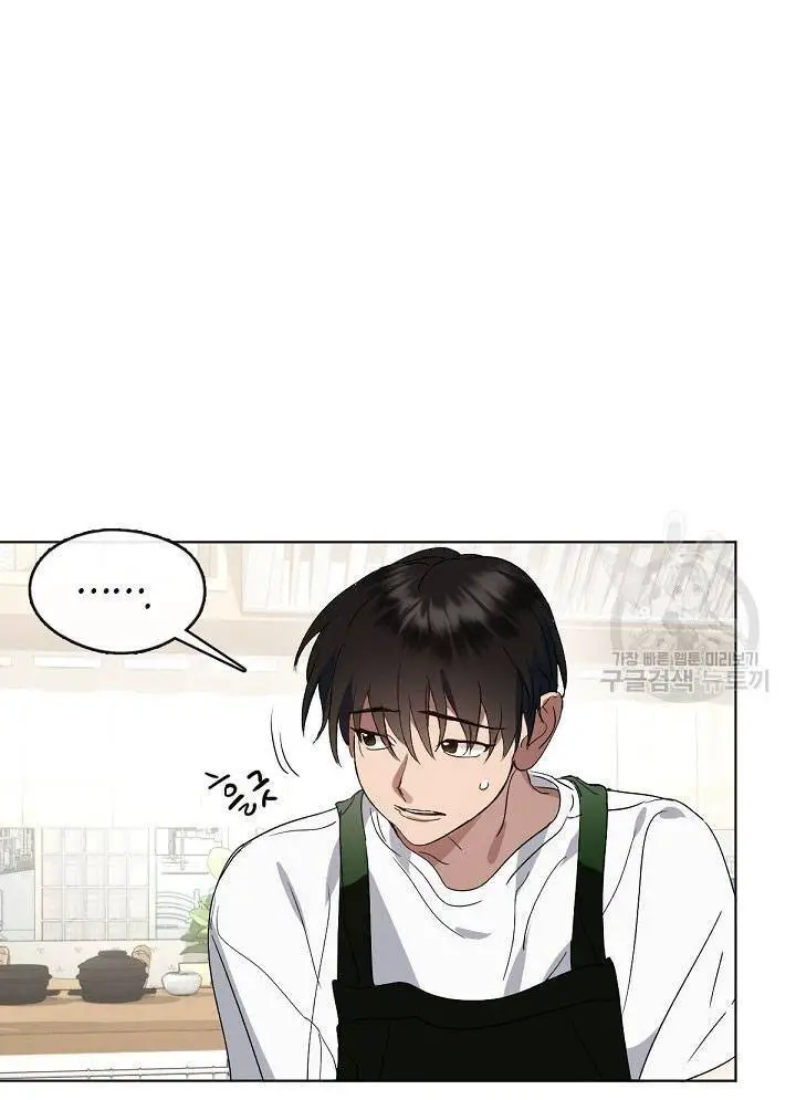 Nhà Hàng Thế Giới Ngầm Nettruyen ZZZ Chương 32 Page 32