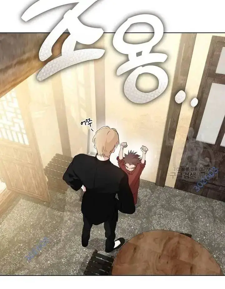 Nhà Hàng Thế Giới Ngầm Nettruyen ZZZ Chương 33 Page 11