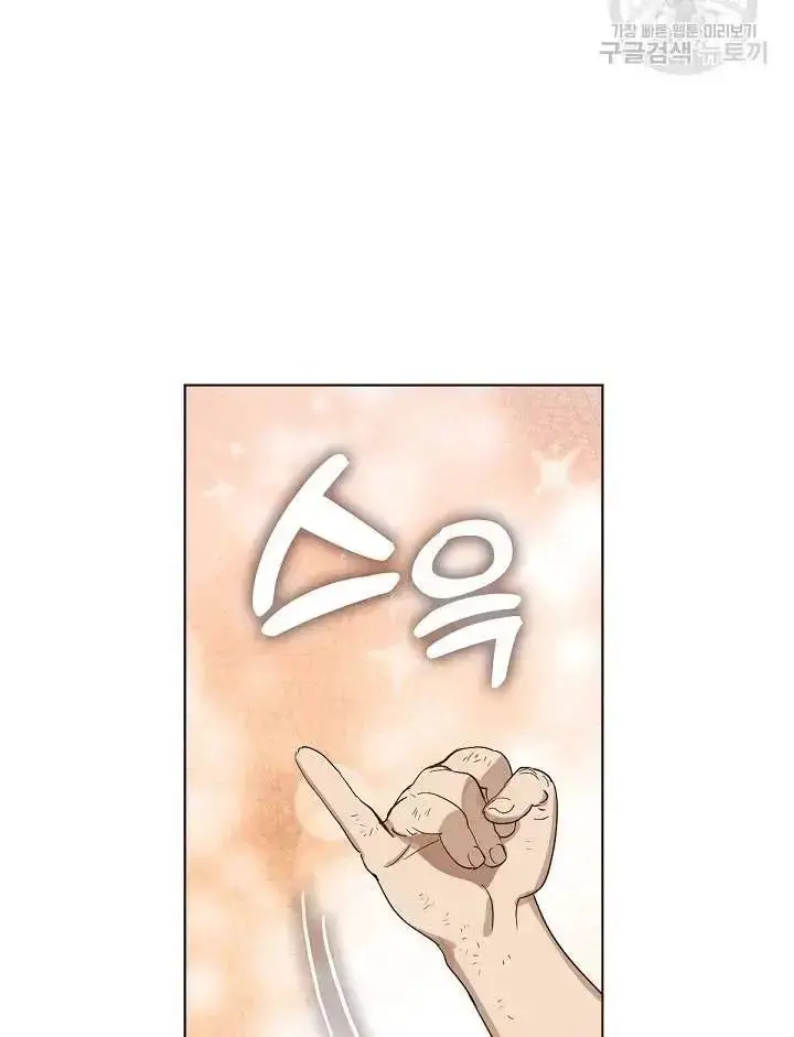 Nhà Hàng Thế Giới Ngầm Nettruyen ZZZ Chương 33 Page 31